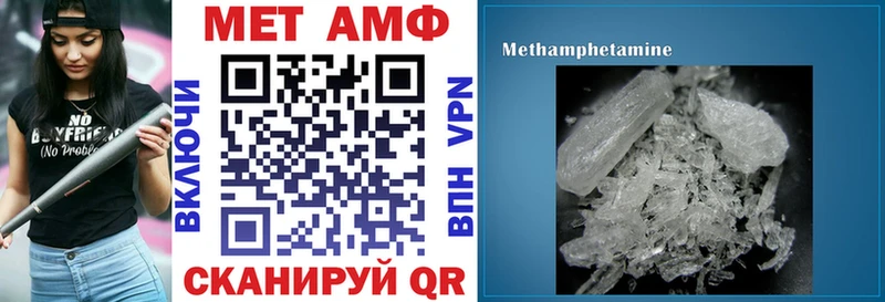 Amphetamine VHQ  купить наркотики цена  Фёдоровский 