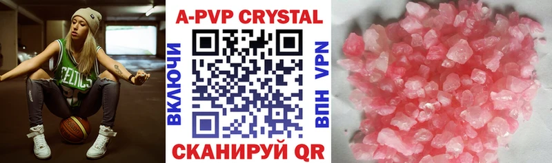 APVP крисы CK  купить закладку  Фёдоровский 