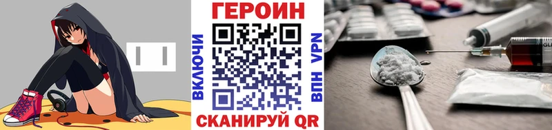 ГЕРОИН афганец  Фёдоровский 