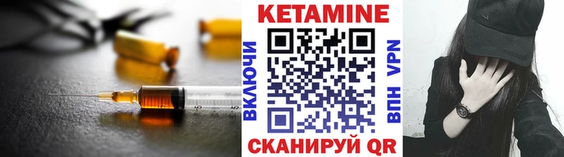 Кетамин VHQ Фёдоровский