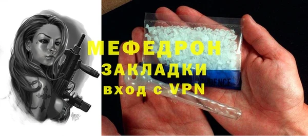 соль курить ск Абаза