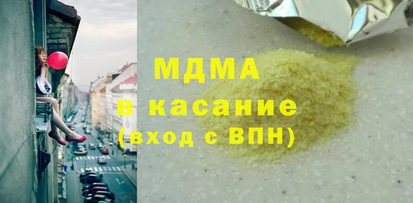 соль курить ск Абаза