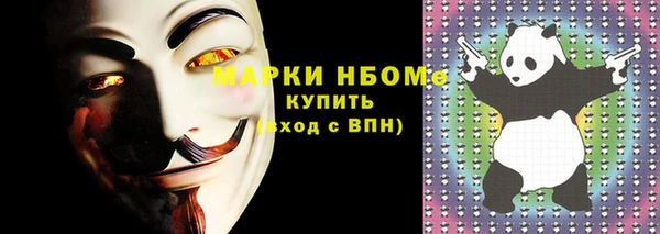соль курить ск Абаза