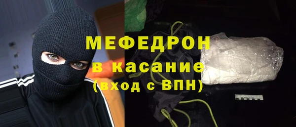 соль курить ск Абаза