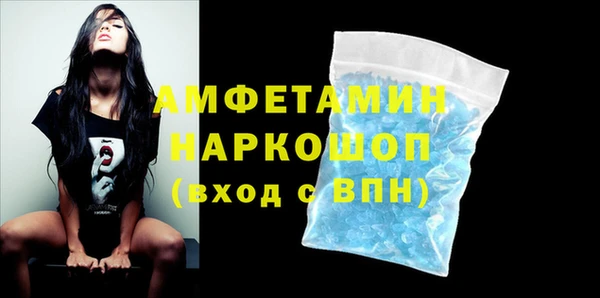 соль курить ск Абаза