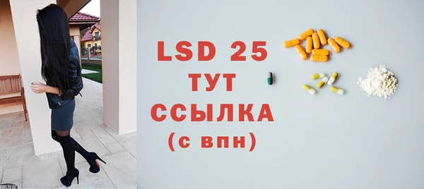 соль курить ск Абаза