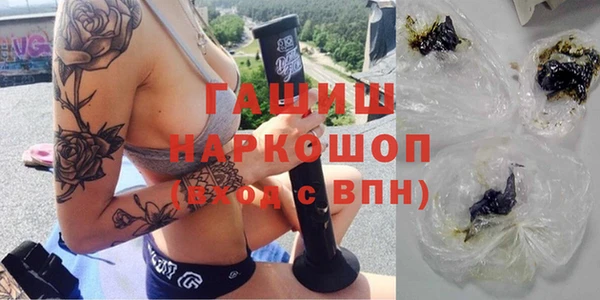 марки nbome Абинск