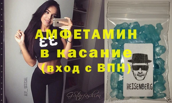 соль курить ск Абаза