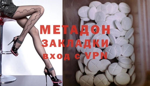 марки nbome Абинск