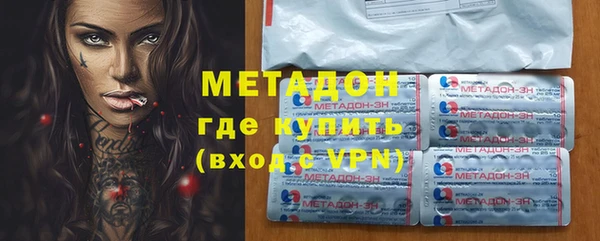 соль курить ск Абаза