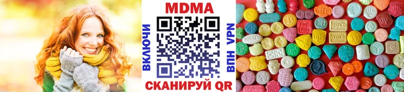 MDMA crystal  Фёдоровский 