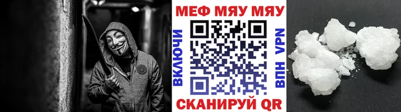 Меф mephedrone mega Фёдоровский
