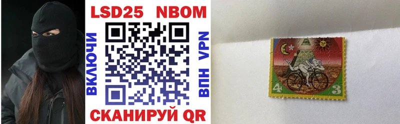 наркота  Фёдоровский  Наркотические марки 1500мкг 