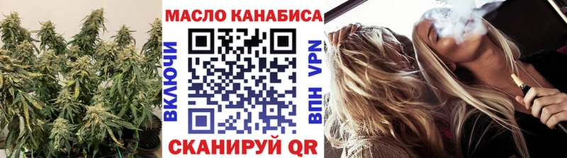 где продают наркотики  Фёдоровский  Дистиллят ТГК вейп 